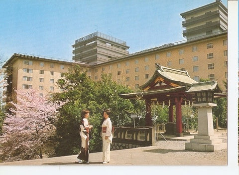 Postal 047018 : Tokyo Hilton