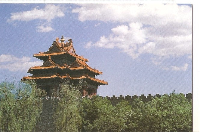 Postal 047238 : Watch Tower of the Purple Forbidden City