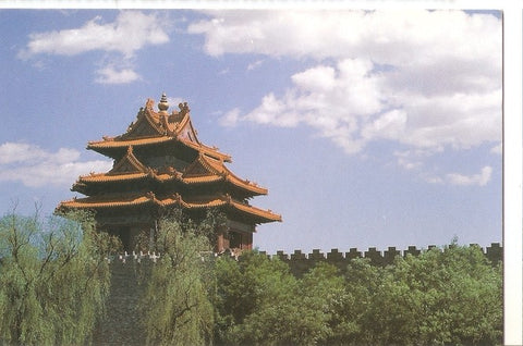 Postal 047238 : Watch Tower of the Purple Forbidden City