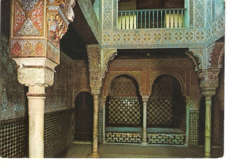 Postal 047259 : Granada. alhambra. Sala del Reposo