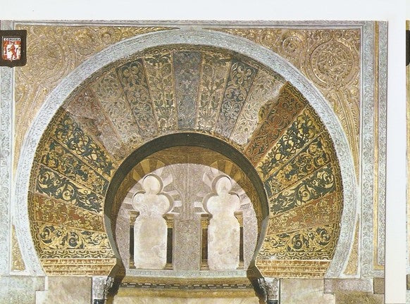 Postal 047344 : Cordoba. Mezquita. Catedral. Frontal de la Capilla del Mihrab