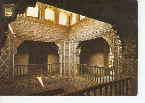 Postal 047369 : Granada. Alhambra. Sala del Repo. Detalle parte superior