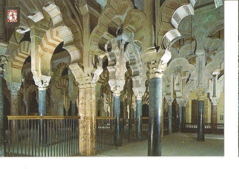 Postal 047477 : Cordoba. Mezquita Catedral. Mihrab y Naves de Alhaken II