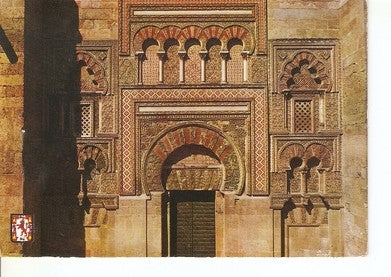 Postal 047616 : Cordoba. Una de las puertas exteriores de la Mezquita