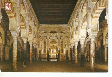 Postal 047622 : Cordoba. La Mezquita. Laberinto de columnas y El Mihrab al fondo