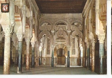 Postal 047624 : Cordoba. Mezquita Catedral. Nave Principal al fondo el Mihrab