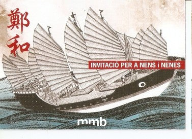 Postal 047718 : Invitacio per a nens i nenes. Mmb (Museu Maritim de Barcelona)
