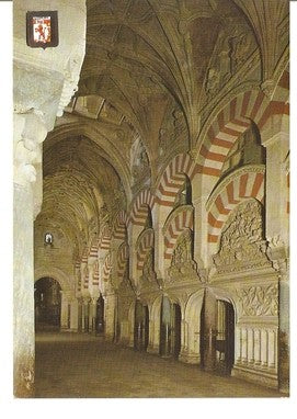 Postal 048019 : Cordoba. Mezquita Catedral- naves de Almanzor y espalda del Altar Mayor