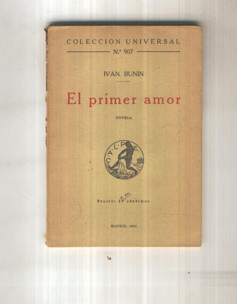 EL PRIMER AMOR