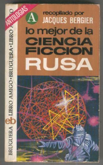 Lo mejor de la ciencia ficcion Rusa (septima edicion)