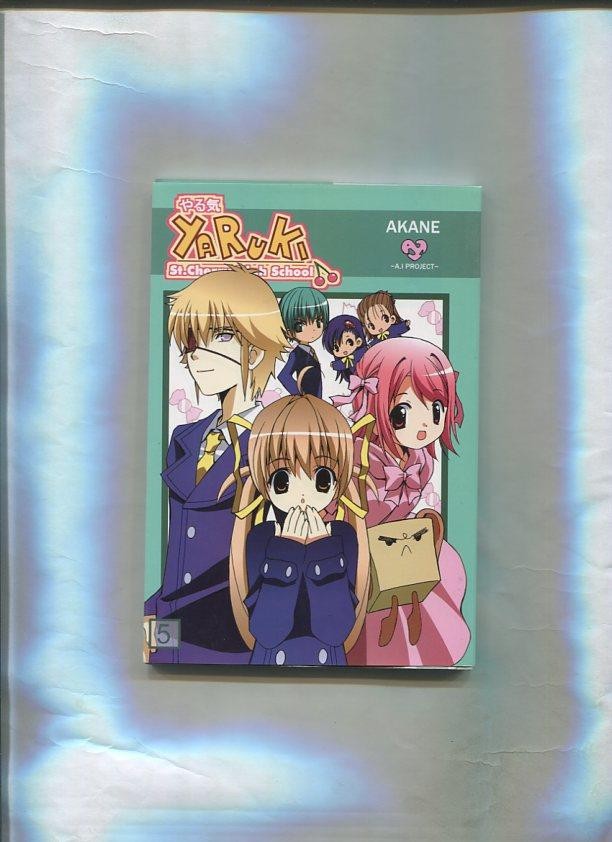 Yaruki numero 5