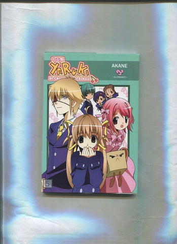 Yaruki numero 5