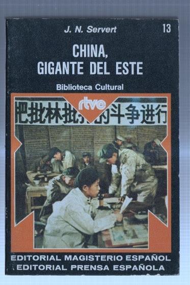 Biblioteca Cultural RTVE numero 13: China, gigante del este