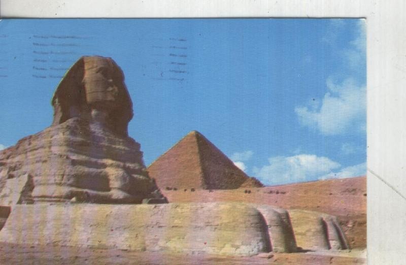 Postal 001645: Egipto-Esfinge