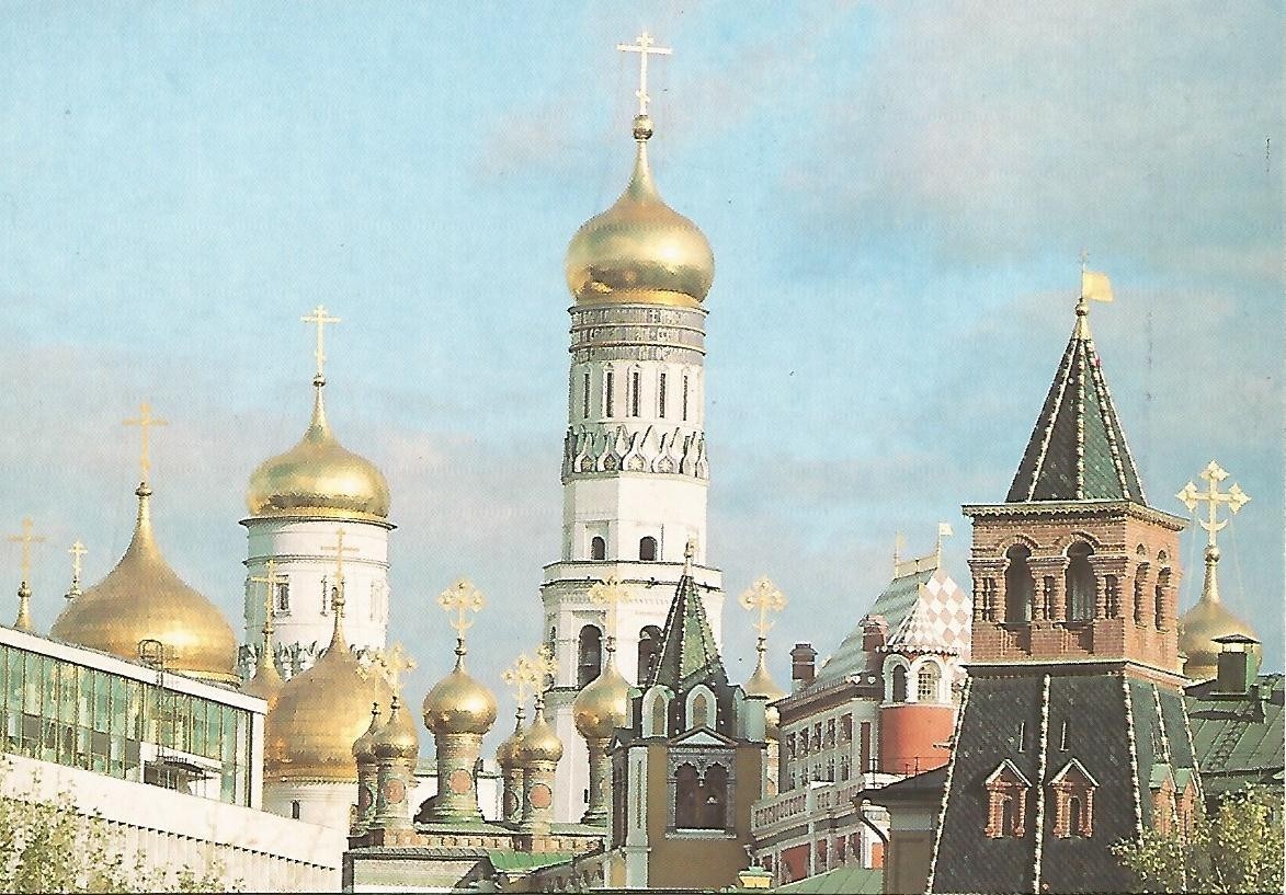 Postal 50338: MOSCU - Cupulas