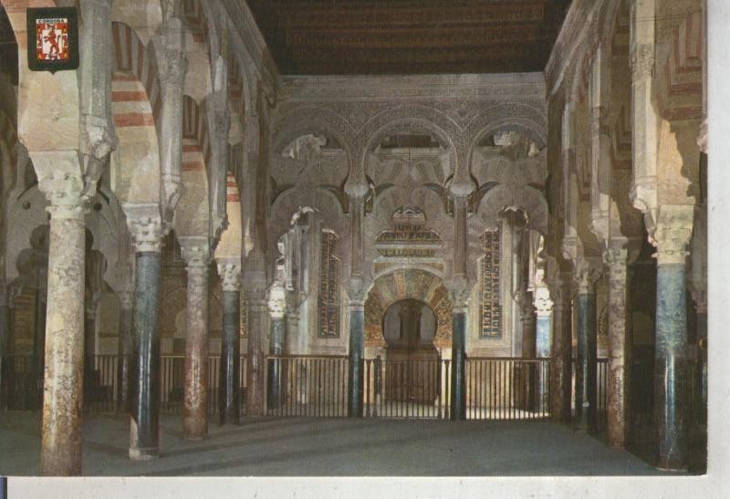 Postal 012011: Nave principal de la mezquita de Cordoba