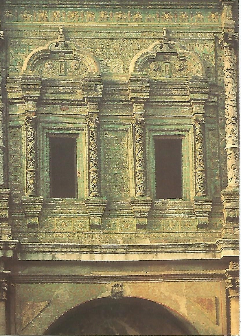 Postal 50342: MOSCU - Fachada