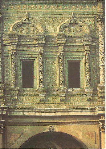 Postal 50342: MOSCU - Fachada