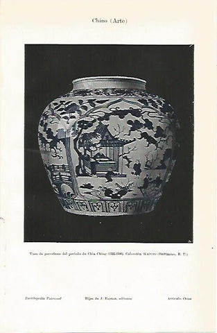 LAMINA ESPASA 1983: Vaso de porcelana de Chia Ching (1522-1566)