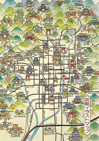 Postal 51960: KYOTO - Metro