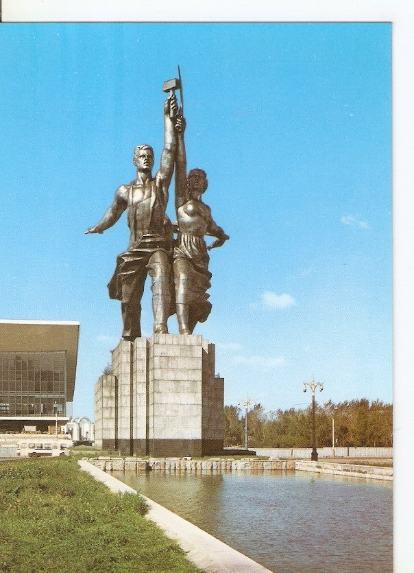 Postal 046383 : Moscow. Sculptural group. The Worker and the Collective-Farm Girl