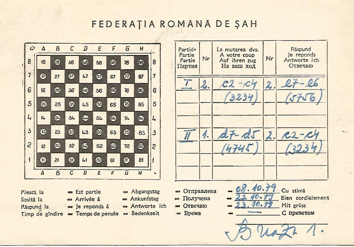 Postal 50509: RUMANIA - Sah