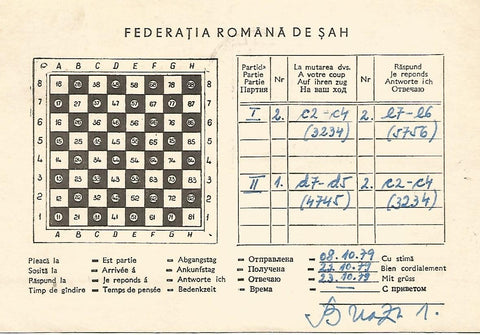 Postal 50509: RUMANIA - Sah