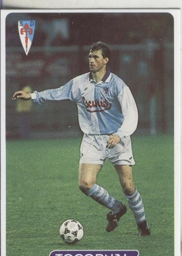 Cromos: Las fichas de la liga 95/96-Compostela: Tocornal