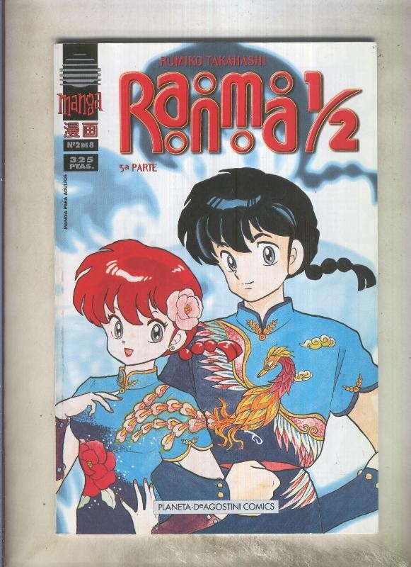 Ranma 1/2 volumen 5 numero 2: Ryoga contra Ukyo