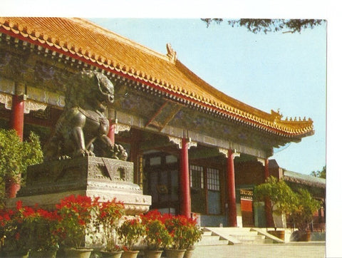 Postal 039492 : Gate of Dispelling the Clouds