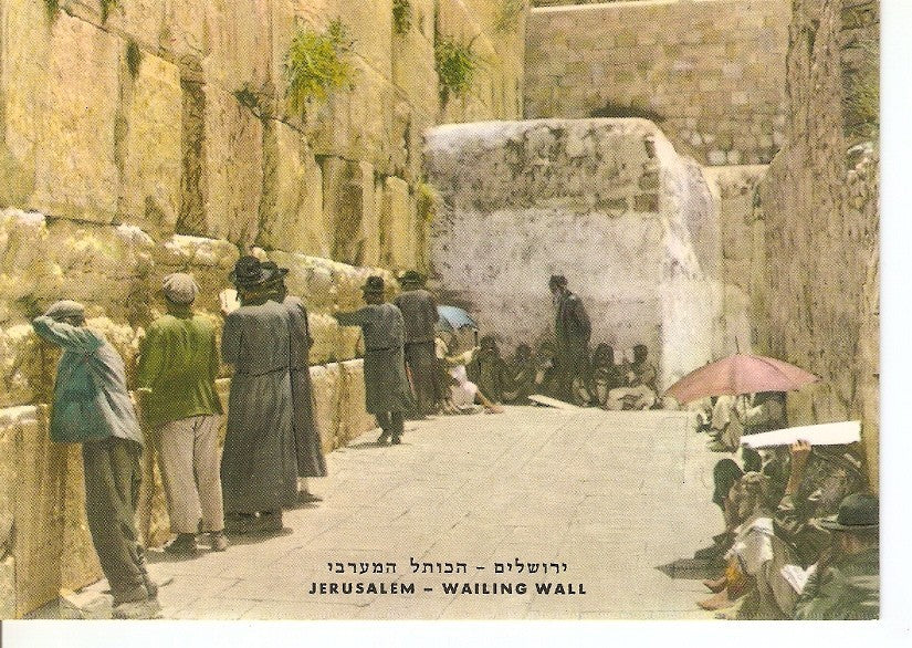 Postal 043040 : Jerusalem. Wailing wall