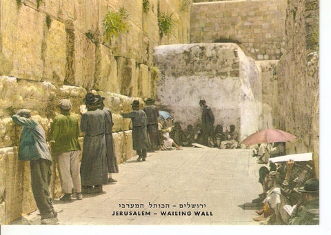 Postal 043040 : Jerusalem. Wailing wall