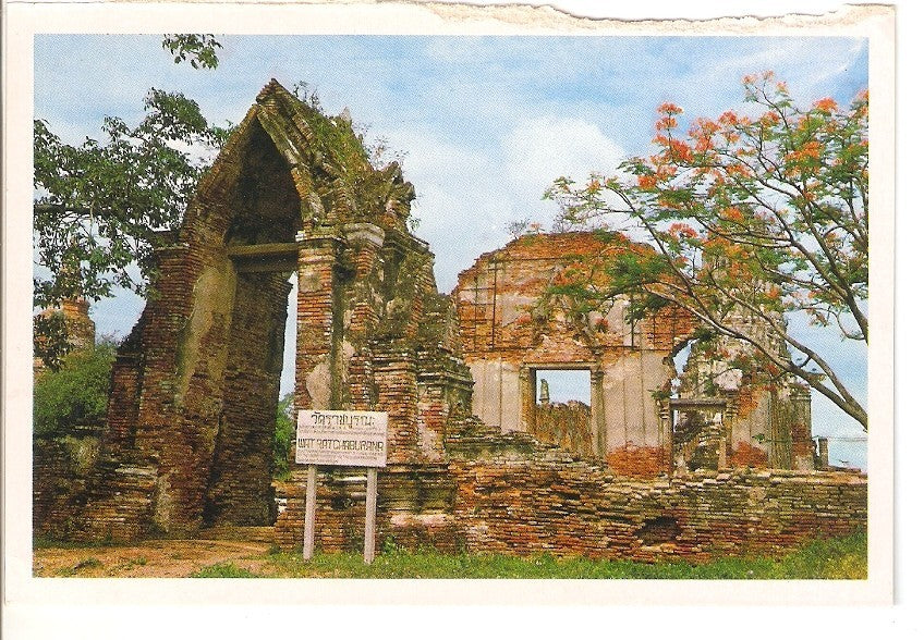Postal 045329 : The ruins of War Rajburana Built by Thai-King Boronirana i Ayudhaya-Province Thailand