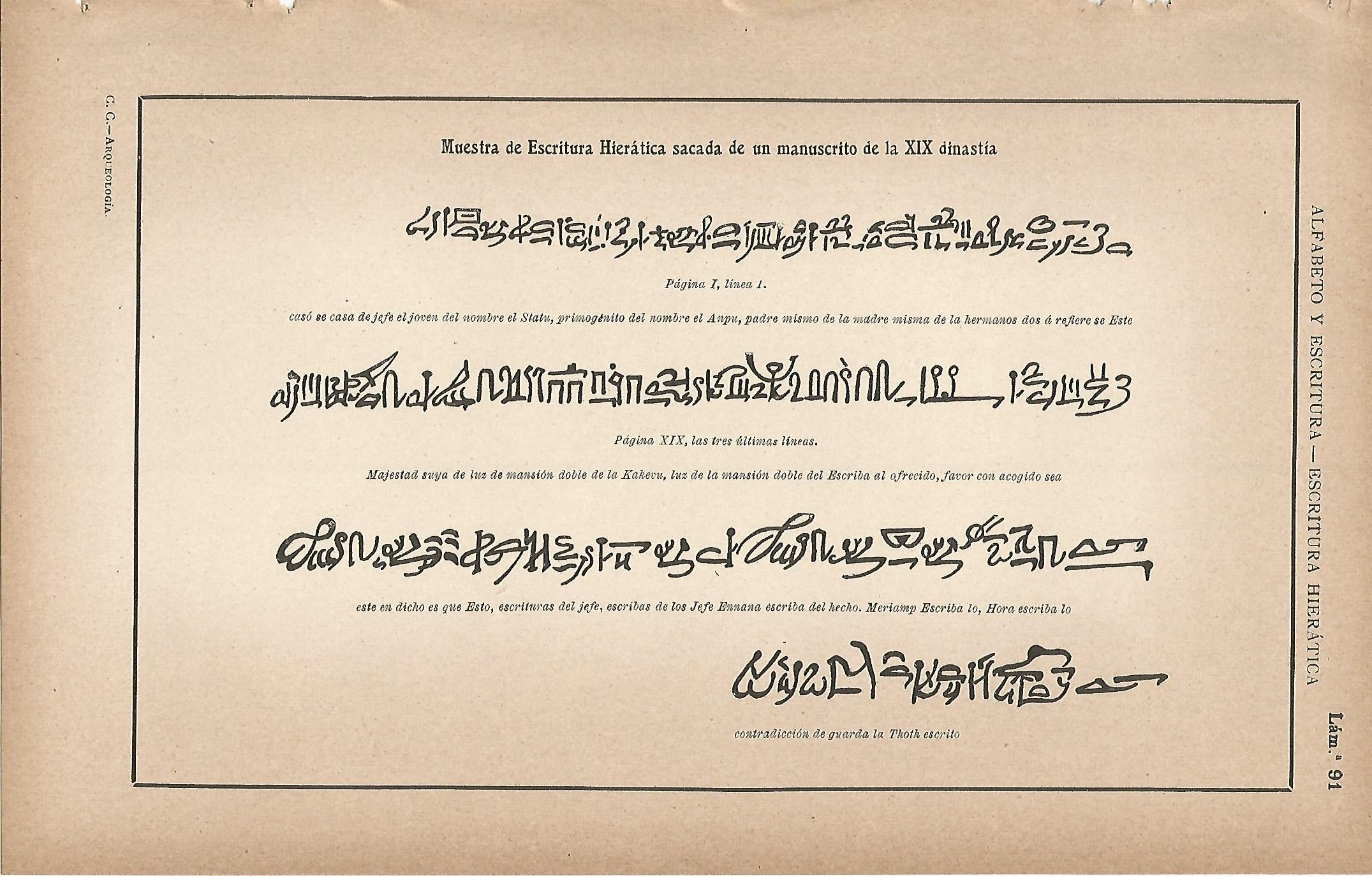Lamina 091: Escritura hieratica. Manuscrito de la XIX Dinastia
