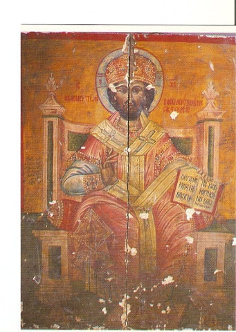 Postal 020996 : Le Christ Pantocrato