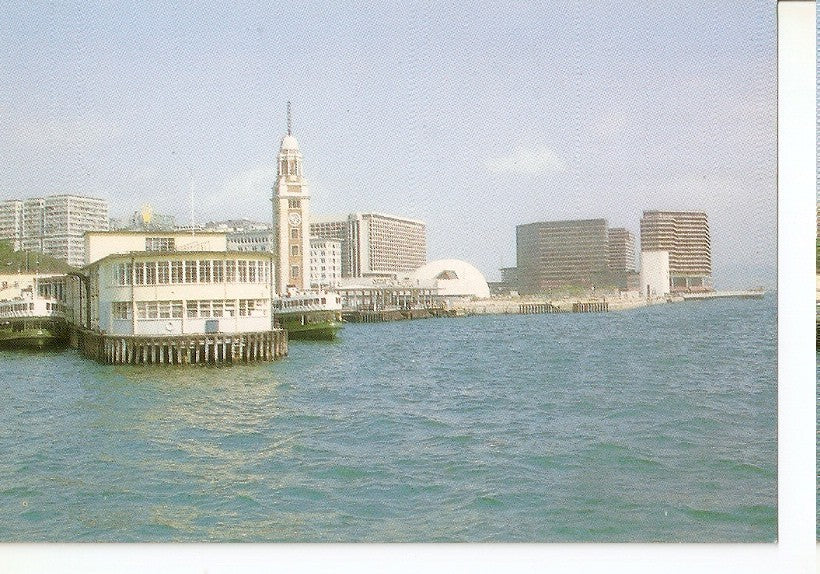 Postal 045708 : Star Ferry Pier