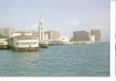 Postal 045708 : Star Ferry Pier