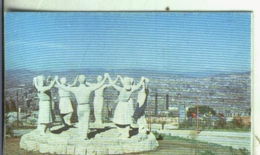 Cromos: Catalunya porta del mundial 82 numero 013: Monumento a la Sardana en Montjuich