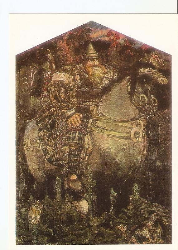 Postal 026467 : Bogatyr (el heroe epico ruso 1898). Mijail Vrubel. Oleo sobre lienzo. Museo de Arte Ruso. Leningrado