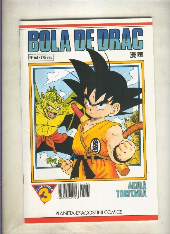 Bola de Drac serie blanca numero 064 