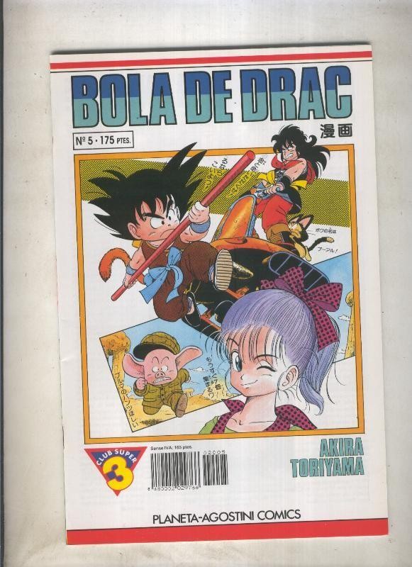 Bola de Drac serie blanca numero 005