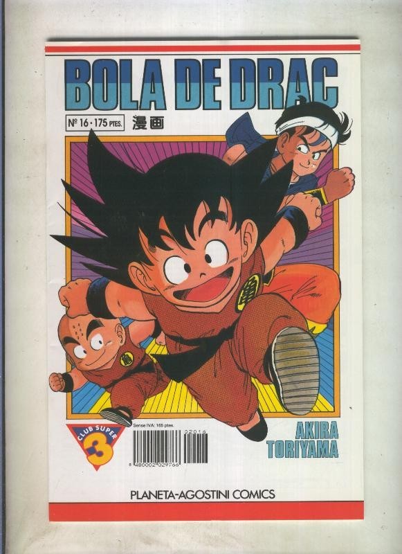 Bola de Drac serie blanca numero 016