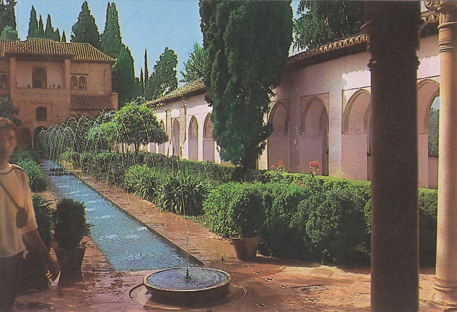 Postal 60984: Patio de los surtidores (Granada)