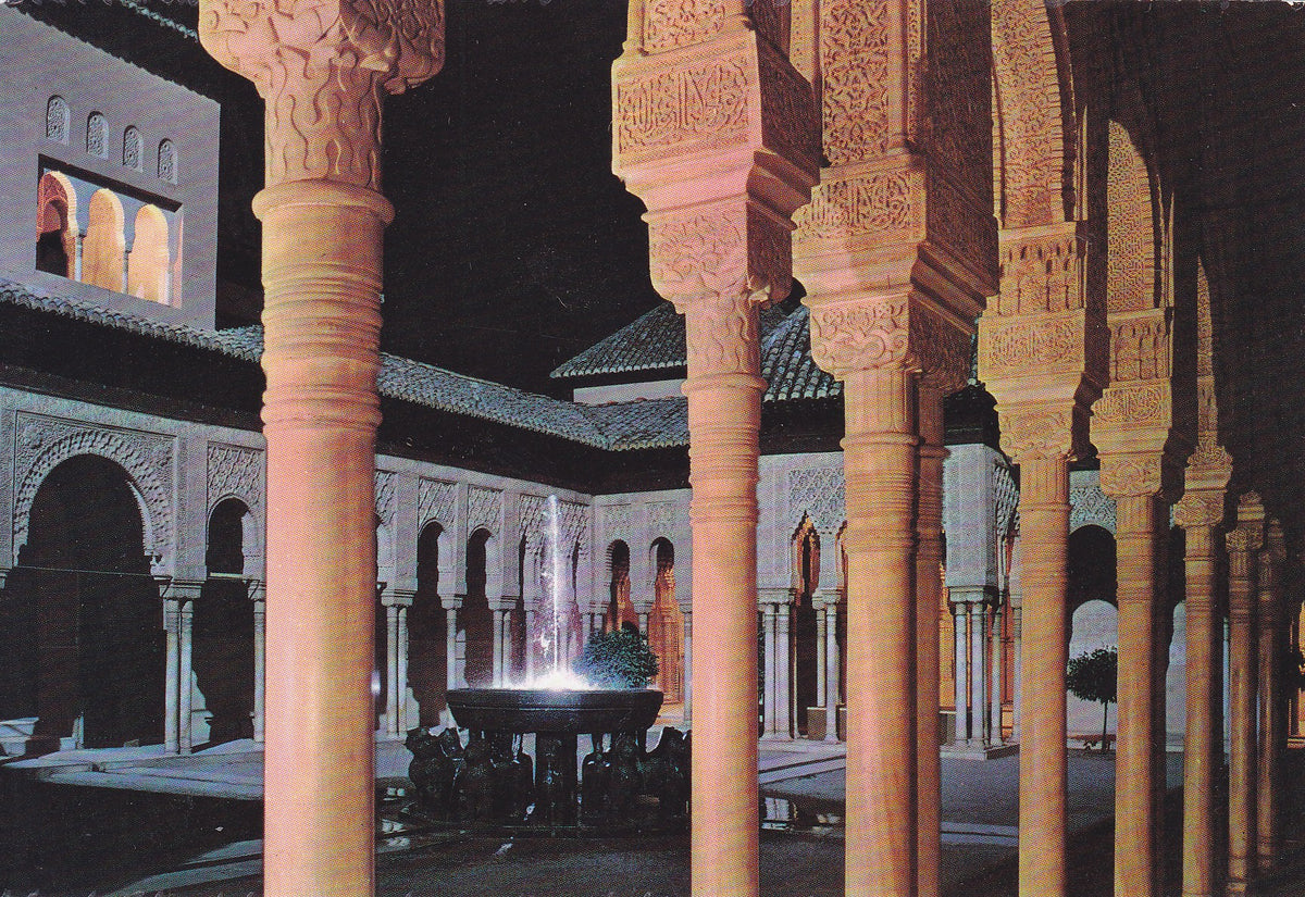 Postal 60995: Patio de los leones. Alhambra (Granada)