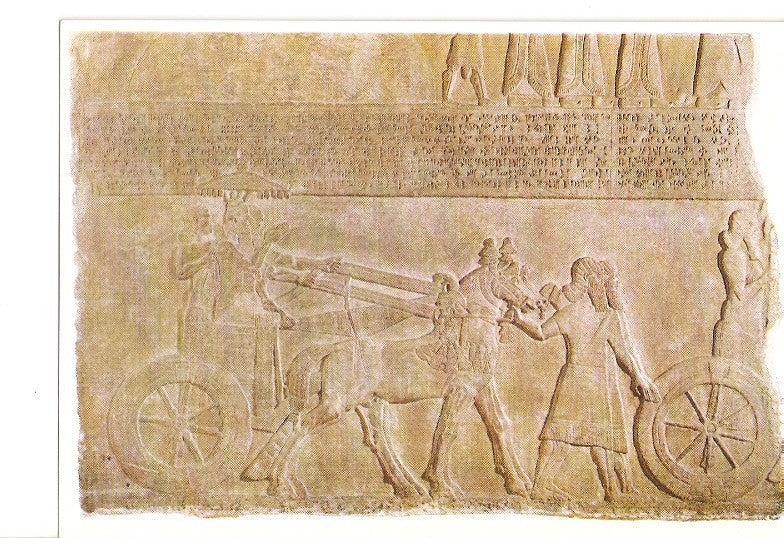 Postal 021275 : King Tiglath-pileser III