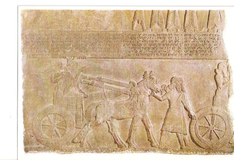Postal 021275 : King Tiglath-pileser III
