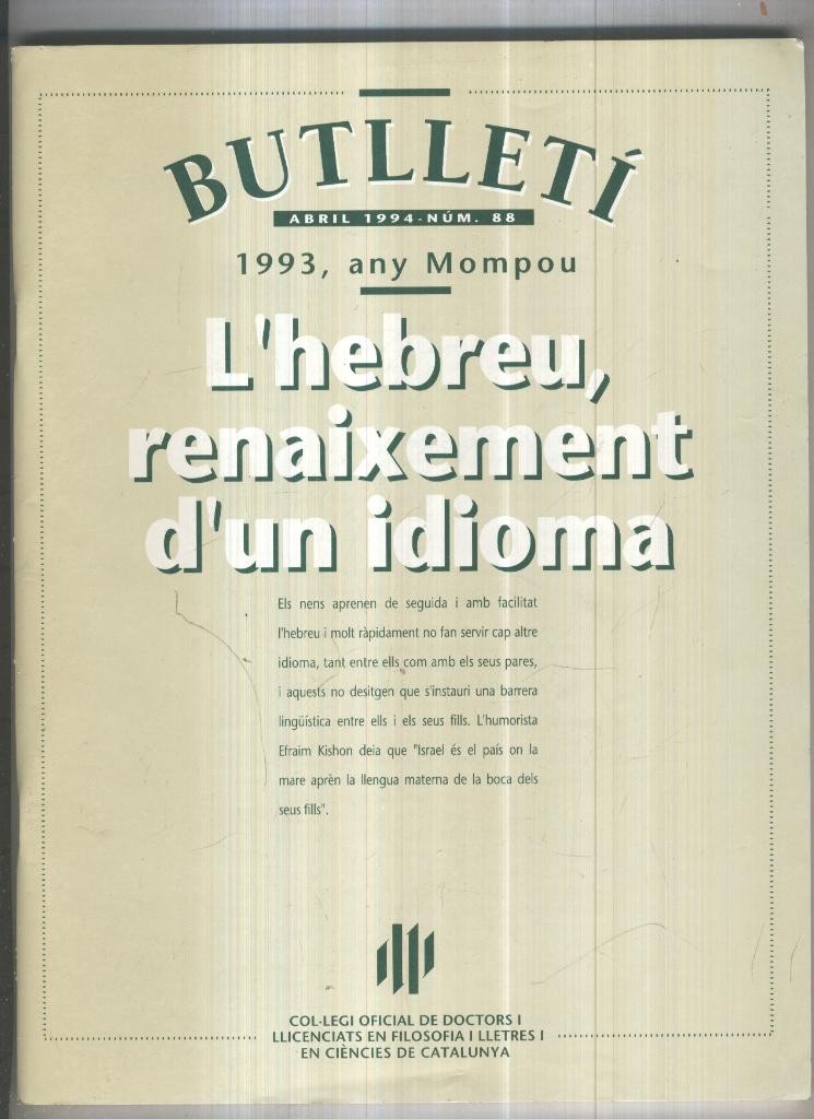 Butlleti numero 88, Col. Ofic. Doctors i Llicenciats Filosofia i Lletres Catalunya