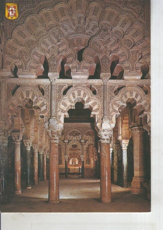 Postal 011213: Interior de la Mezquita de Cordoba