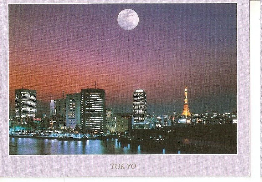 Postal 046630 : The Night View of Tokyo Tower