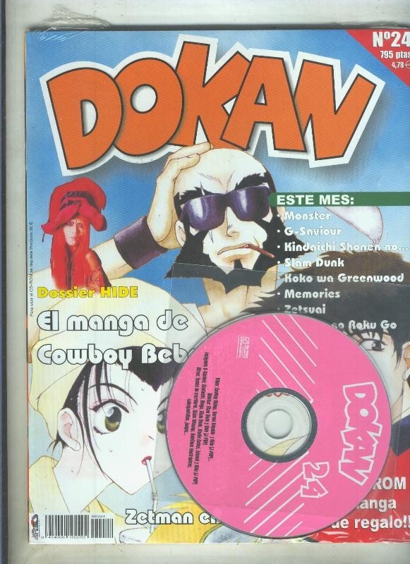Dokan revista de manga numero 24